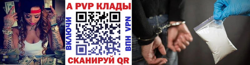 Сколько стоит Называевск КОКАИН  АМФЕТАМИН  Каннабис 