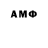 Метамфетамин винт #SeregaBRO