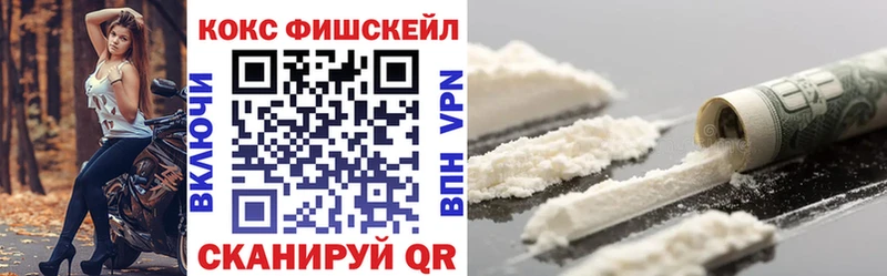 магазин  наркотиков  Называевск  КОКАИН Эквадор 