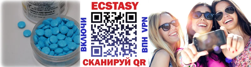 MEGA как зайти Называевск Экстази Philipp Plein