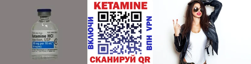 КЕТАМИН VHQ  купить наркотик  Называевск 