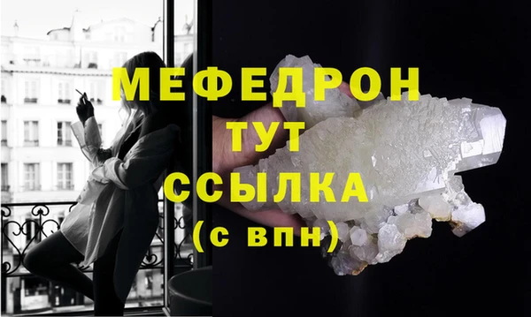 кокаин премиум Костерёво