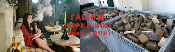молекула духа Краснотурьинск