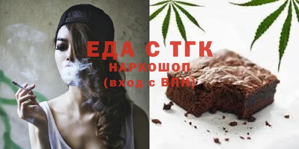 COCAINE Корсаков