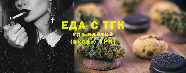 COCAINE Корсаков