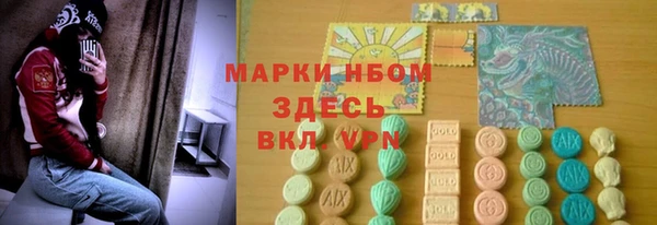марки nbome Краснослободск