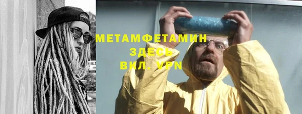 гашишное масло Красноперекопск