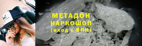 COCAINE Корсаков