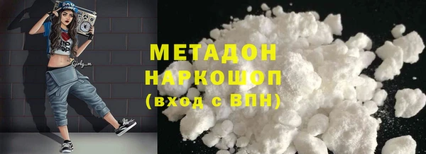кокаин премиум Костерёво