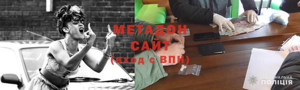 COCAINE Корсаков