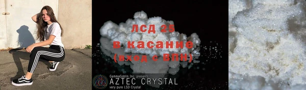 марки nbome Краснослободск