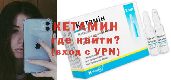 молекула духа Краснотурьинск
