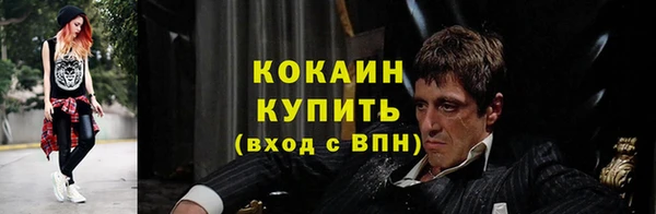 марки nbome Краснослободск