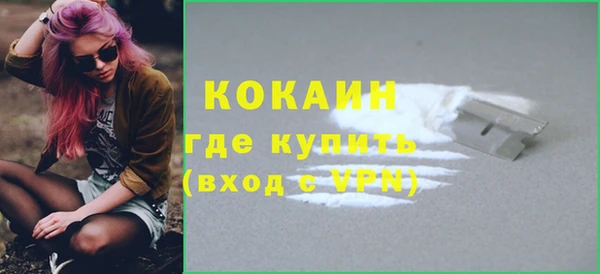 кокаин премиум Костерёво