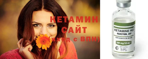 гашишное масло Красноперекопск