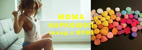 гашишное масло Красноперекопск