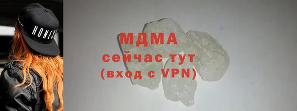 кокаин премиум Костерёво