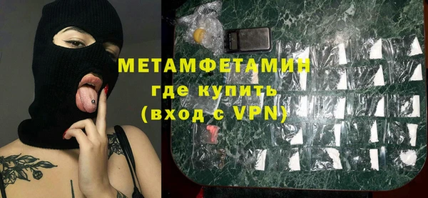 марки nbome Краснослободск