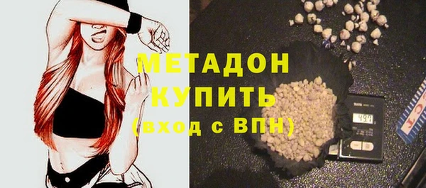 гашишное масло Красноперекопск