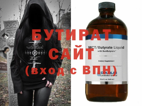 молекула духа Краснотурьинск