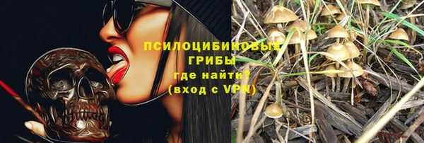 гашишное масло Красноперекопск