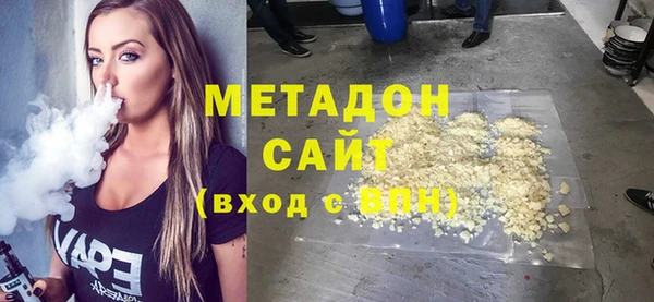 молекула духа Краснотурьинск