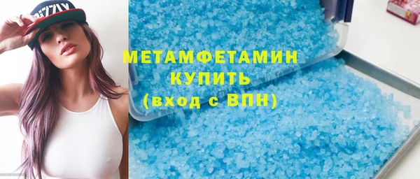 гашишное масло Красноперекопск