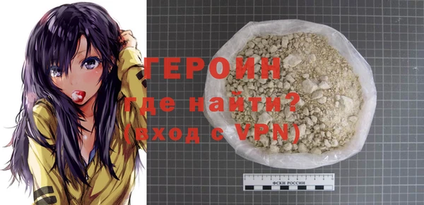 марки nbome Краснослободск
