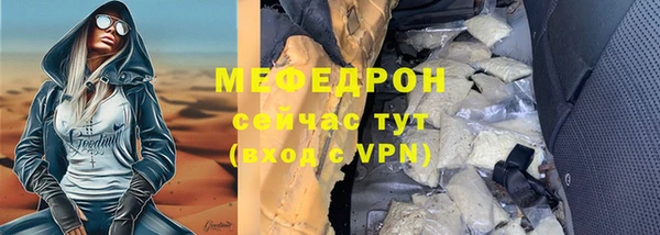 кокаин премиум Костерёво