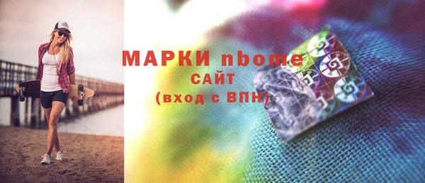 COCAINE Корсаков