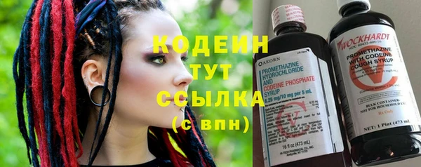 гашишное масло Красноперекопск