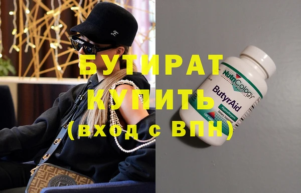 молекула духа Краснотурьинск