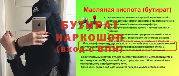 прущий лед Коряжма