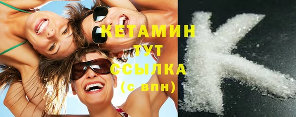 кокаин премиум Костерёво