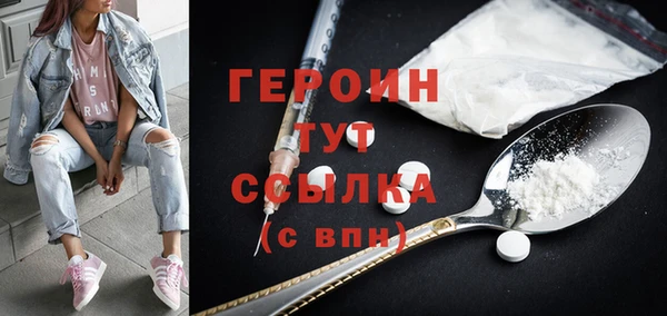 молекула духа Краснотурьинск