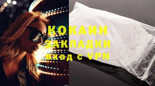 COCAINE Корсаков