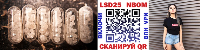 LSD-25 экстази кислота  Называевск 