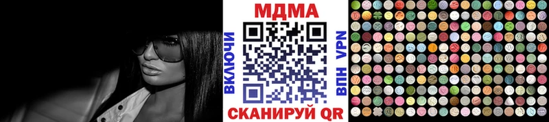 MEGA сайт  shop как зайти  MDMA кристаллы  Называевск 