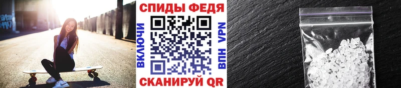 МЕТАМФЕТАМИН пудра  цена наркотик  Называевск 