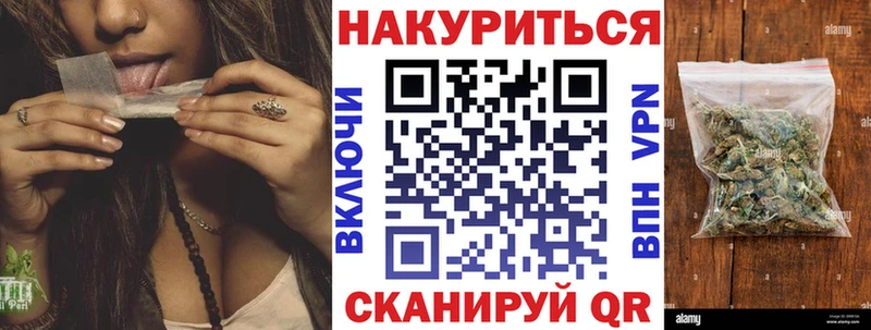 наркошоп МЕГА онион Каннабис Bruce Banner Называевск
